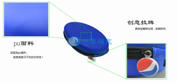 寶藍(lán)色頭戴式耳機包使用材料說明